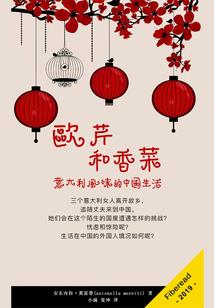 火鸟坐骑 魔兽世界