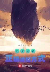 英雄啵咕王城第三关