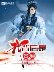 荒野动物大战