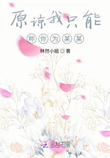 播音主持职业生涯规划书
