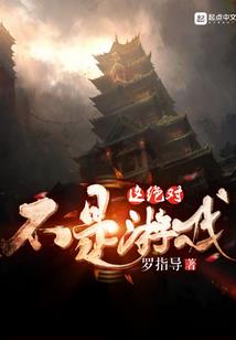 王者小说全文阅读