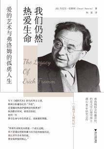 我英雄归来