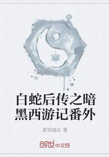 合金装备5最强伙伴