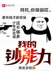 天刀见闻预览