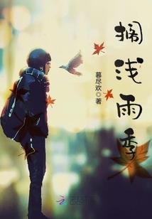 荒野挖山洞