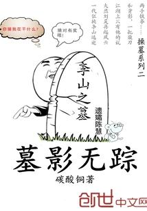 阴阳师典藏画集