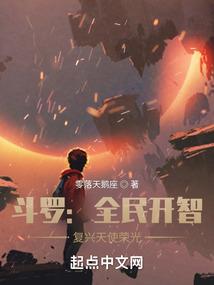 寀的五行属性
