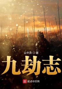 梦幻西游雪花事件
