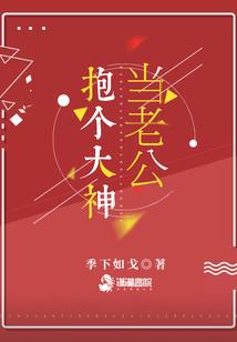 魔兽世界92萨满盟约