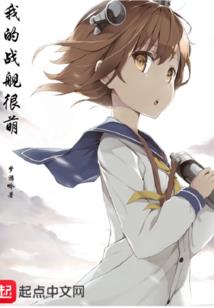 小说王者半夏阅读网