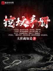 我的世界安装资源包