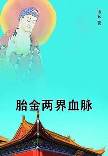 集体控制阴阳师