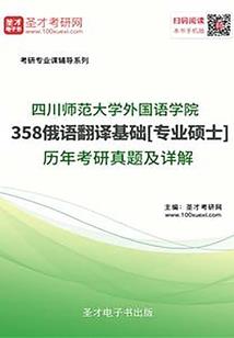 人渣游戏英文