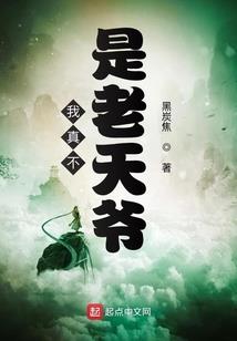 我主宰我的世界歌词