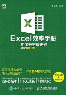 热血江湖精炼装备