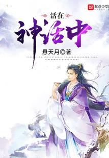 阴阳师产品分析报告