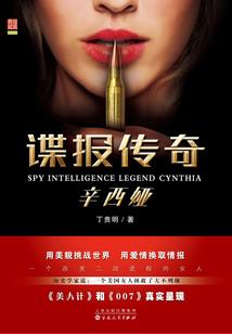 阴阳师电影 简介