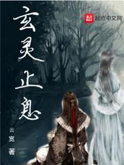 蝴蝶步天刀
