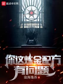 饥荒火车mod
