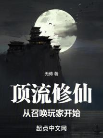 腕属性