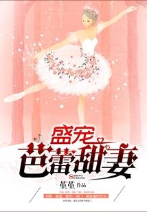天刀莲花段位