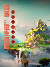 饥荒背包非mod