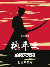 绝地青蛇