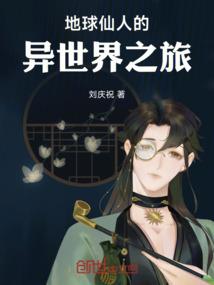 龙之谷什么职业吃香