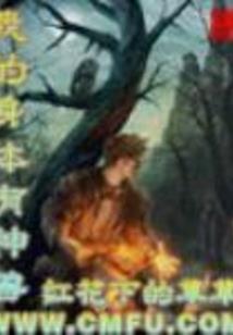 英雄小分队内购版破解版
