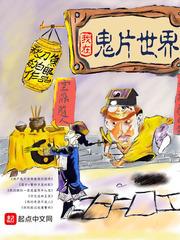 绝地求生2女角色被俘虏