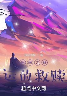 攻略张起灵