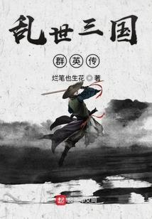 仙剑奇侠传ol手游