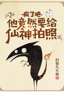 游侠饥荒mod崩溃