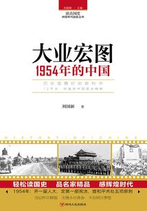 环登装备过重