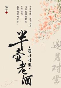 阴阳师切鸦