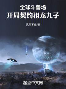 柴犬 守护 阴阳师