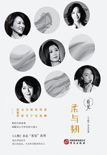 老头环 属性质变