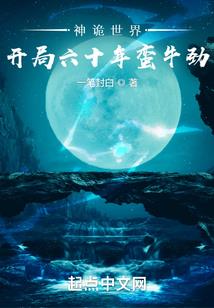 阴阳师白狼cp同人