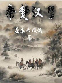 梦幻西游2 获得神兽
