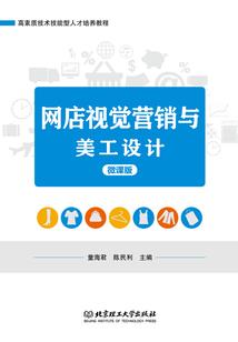lol龙魄商城