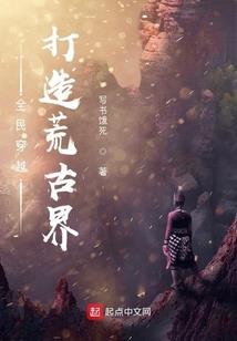 绝地求生竞技场等级上限