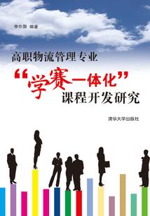 真是高危职业