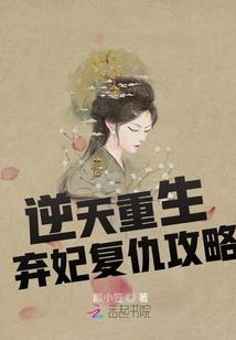 问花村攻略