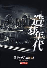 趣味翻绳游戏翻蝴蝶