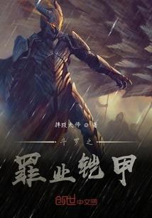魔兽十万荣誉