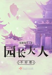 潘森丧失皮肤特效