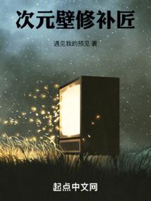永生阴阳师txt