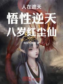 荒野挑战屋子