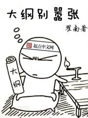 巴土摸拟2015破解版
