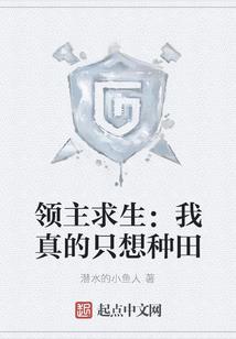 游戏小士兵